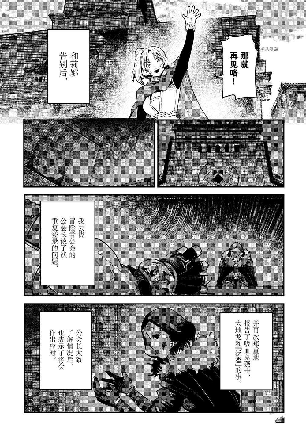 第40话 试看版