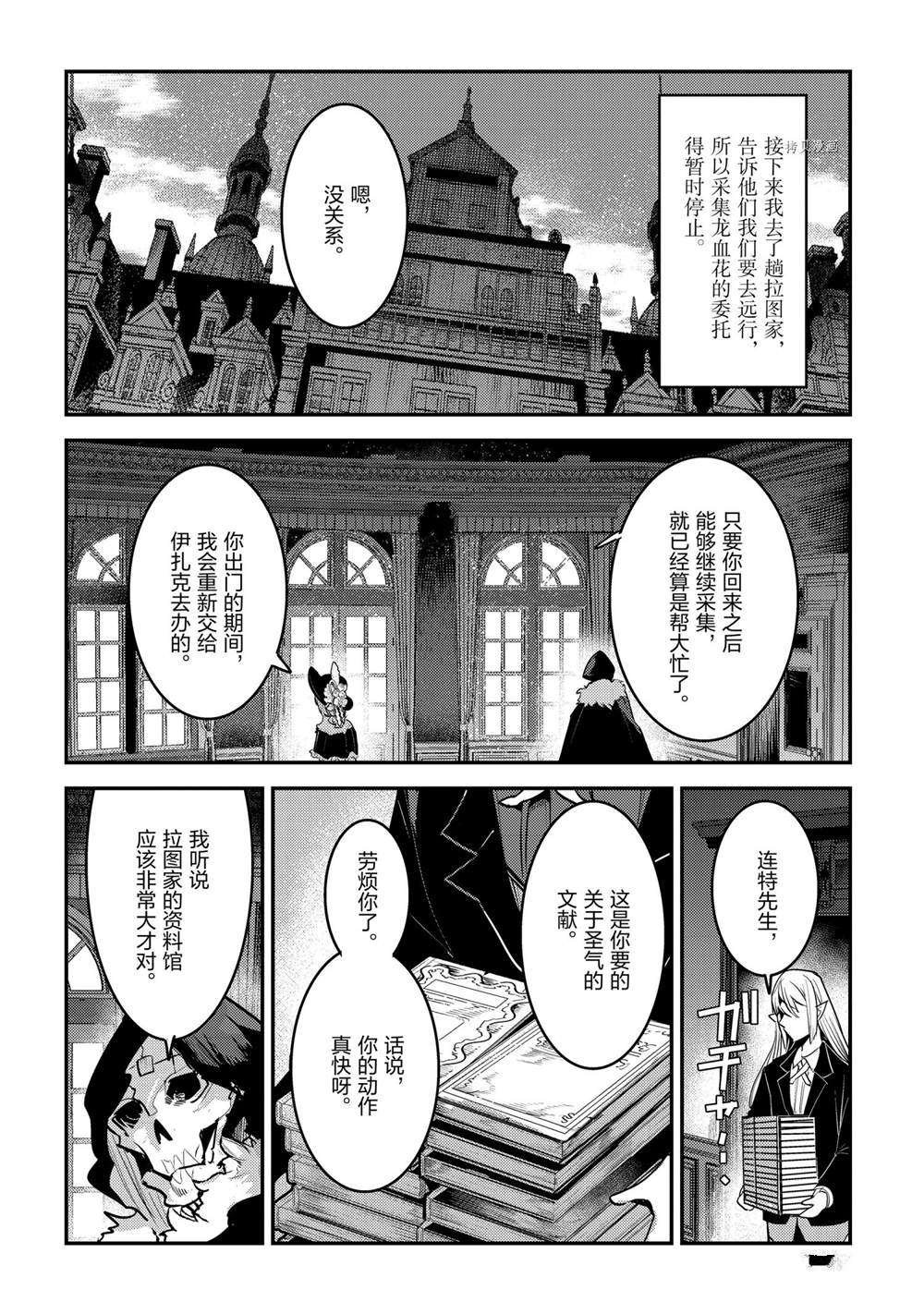 第40话 试看版