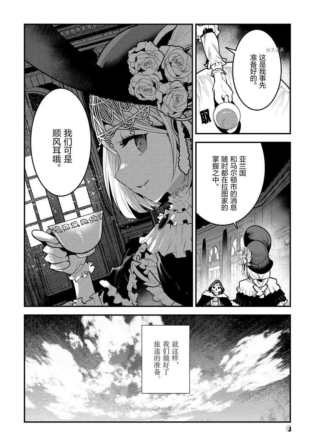 第40话 试看版