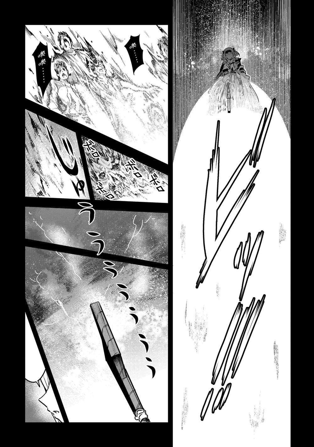 第40话 试看版