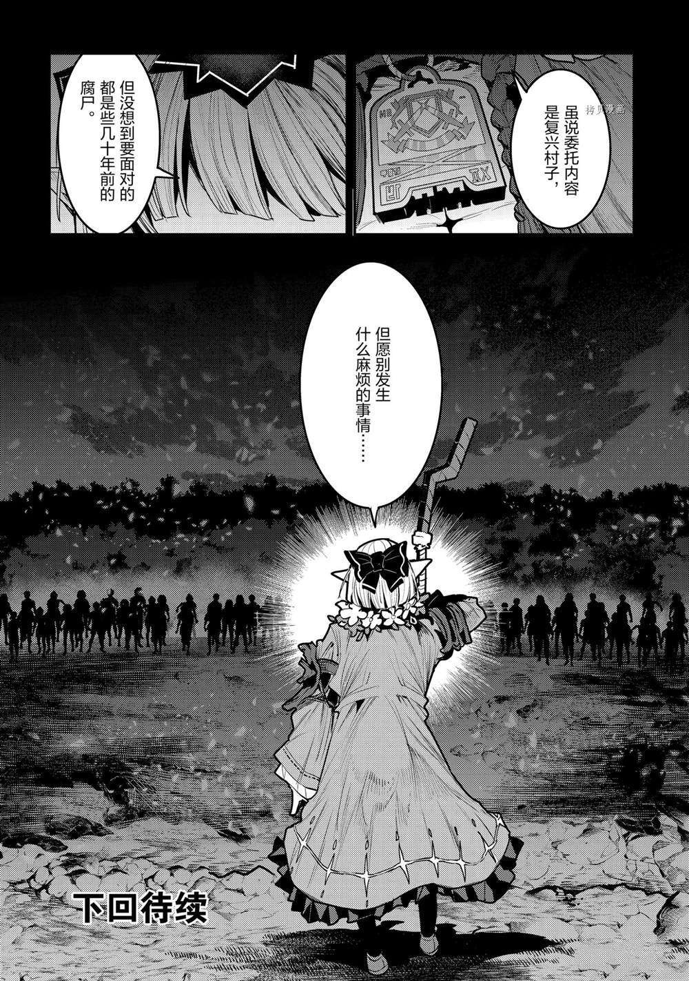 第40话 试看版