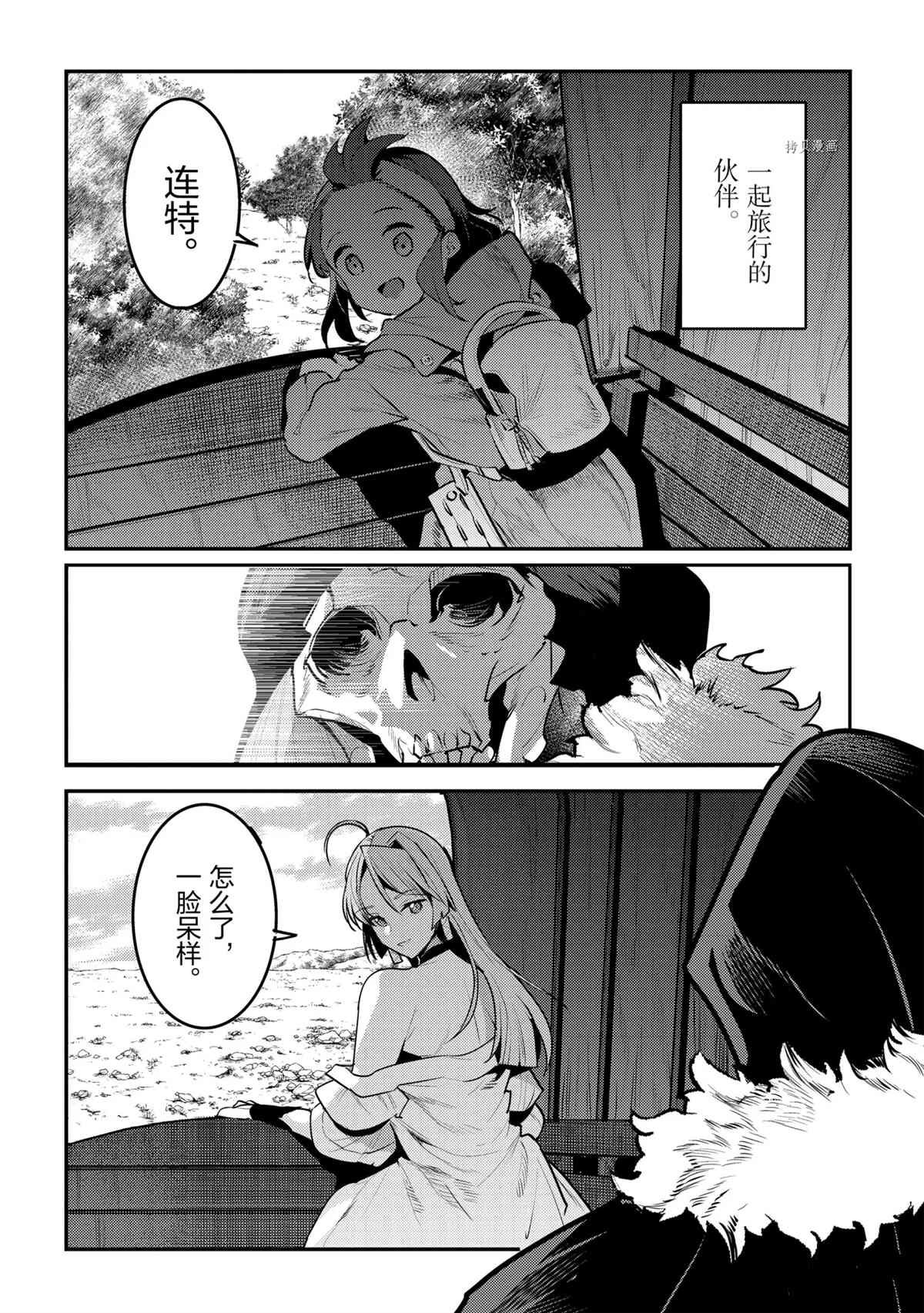 第41话 试看版