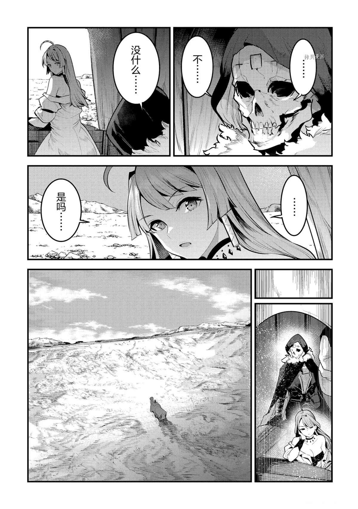 第41话 试看版