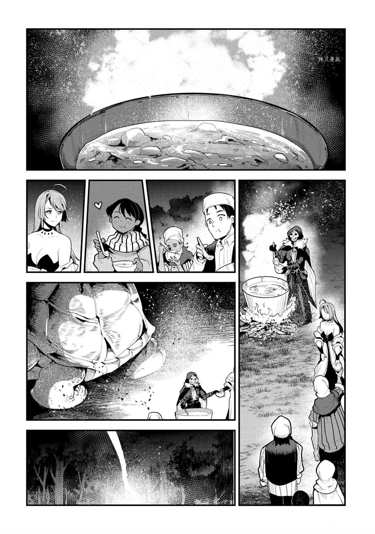 第41话 试看版