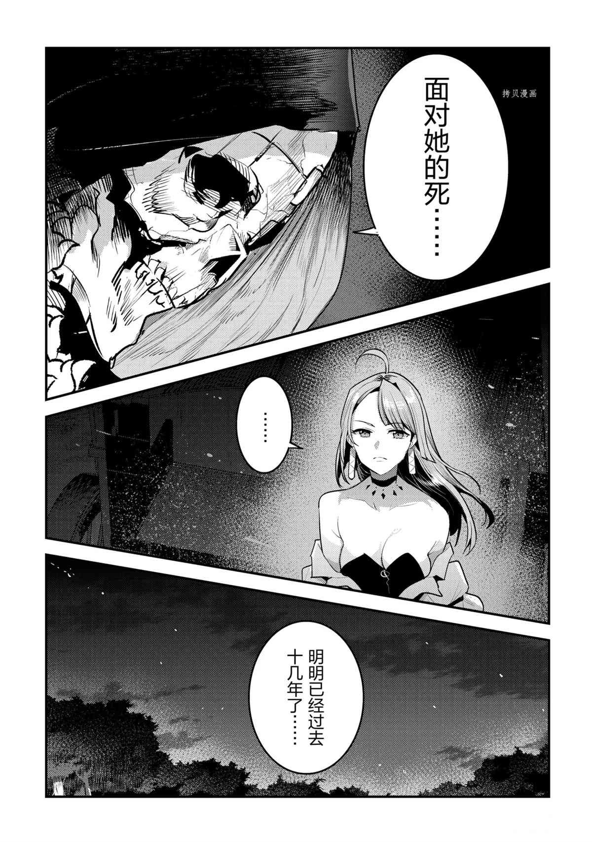第41话 试看版