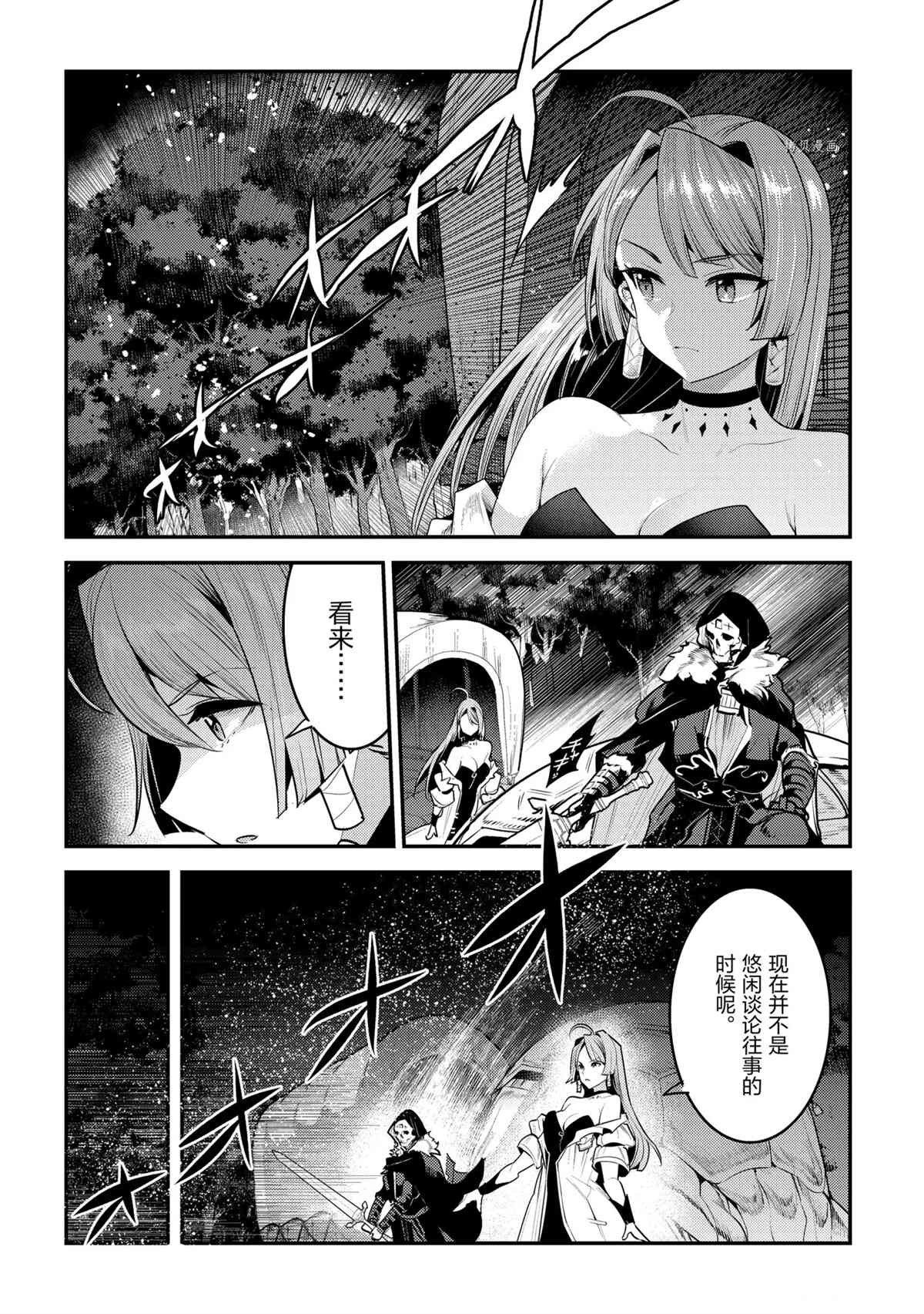 第41话 试看版