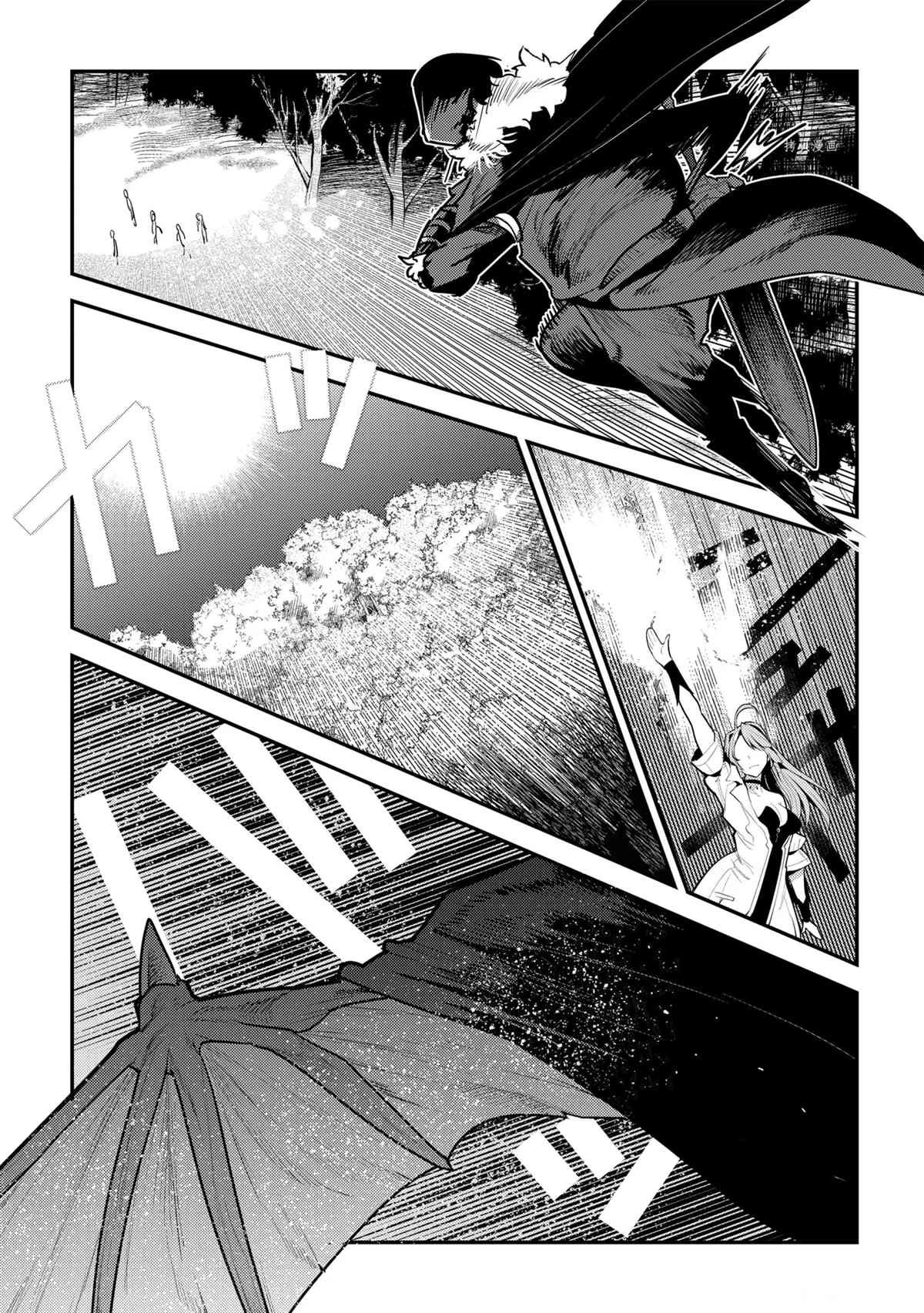 第41话 试看版