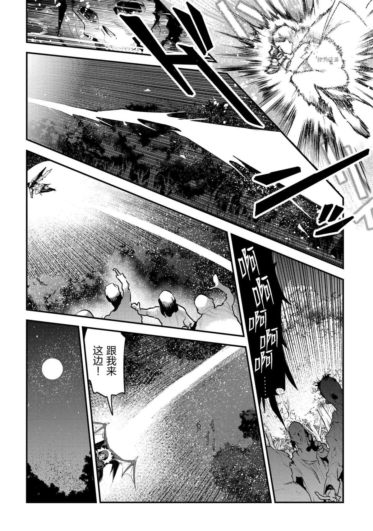 第41话 试看版