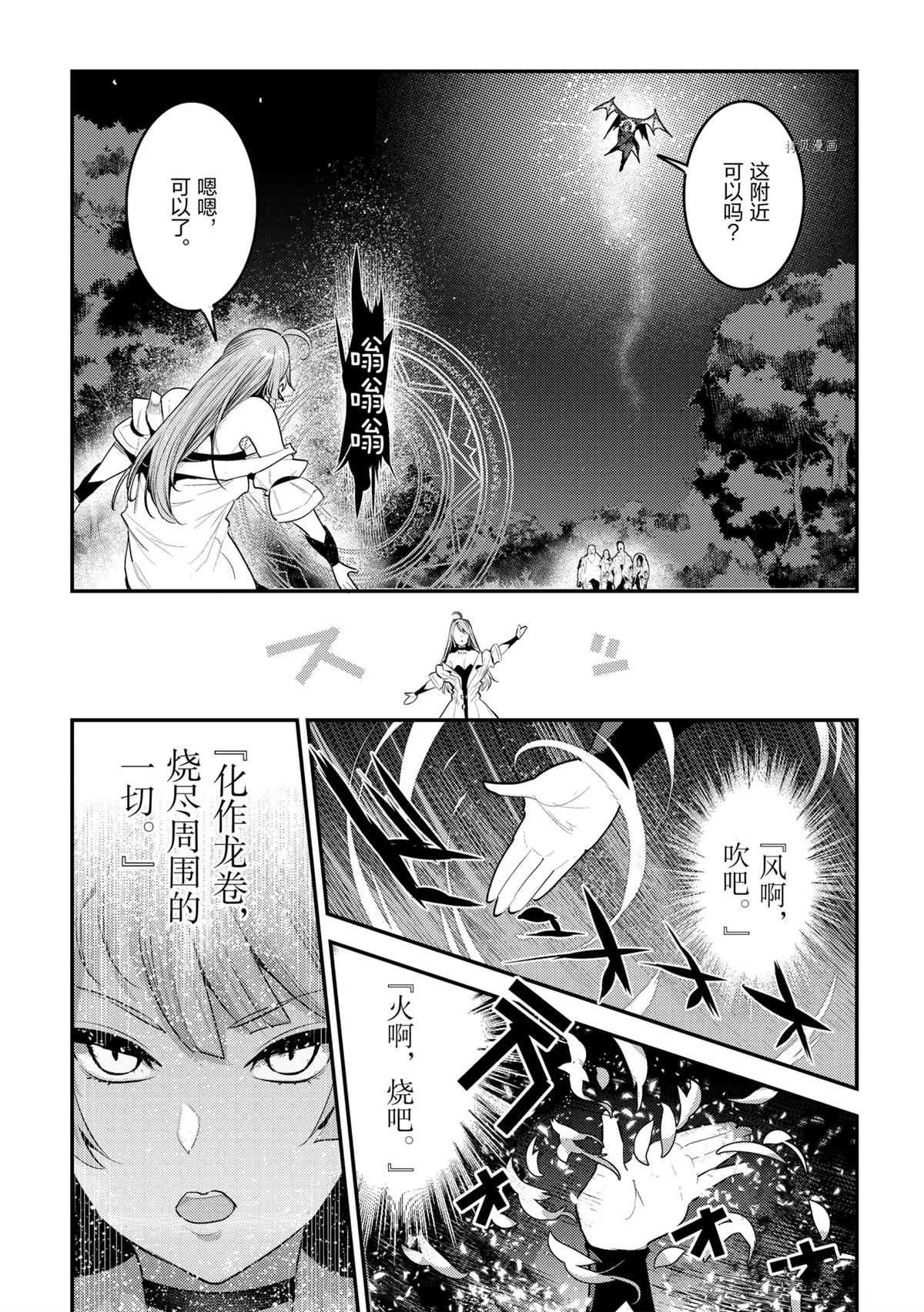 第41话 试看版