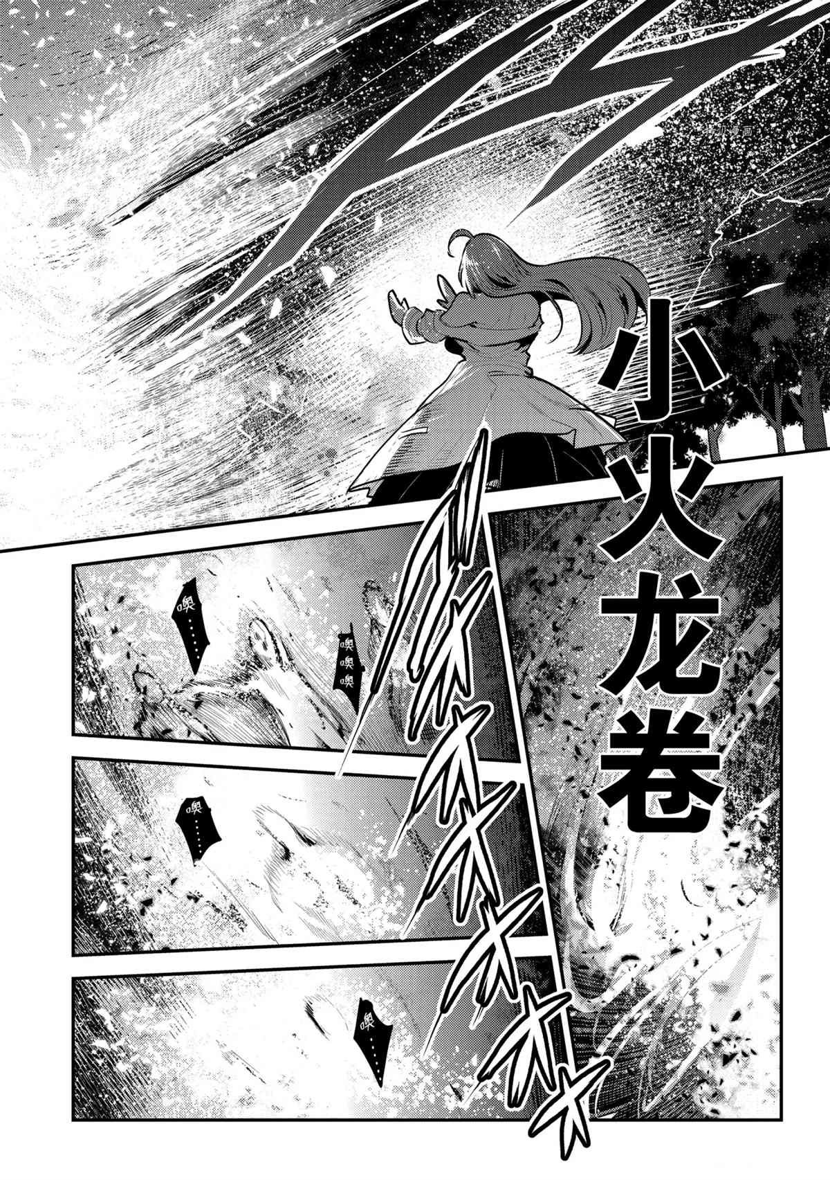 第41话 试看版