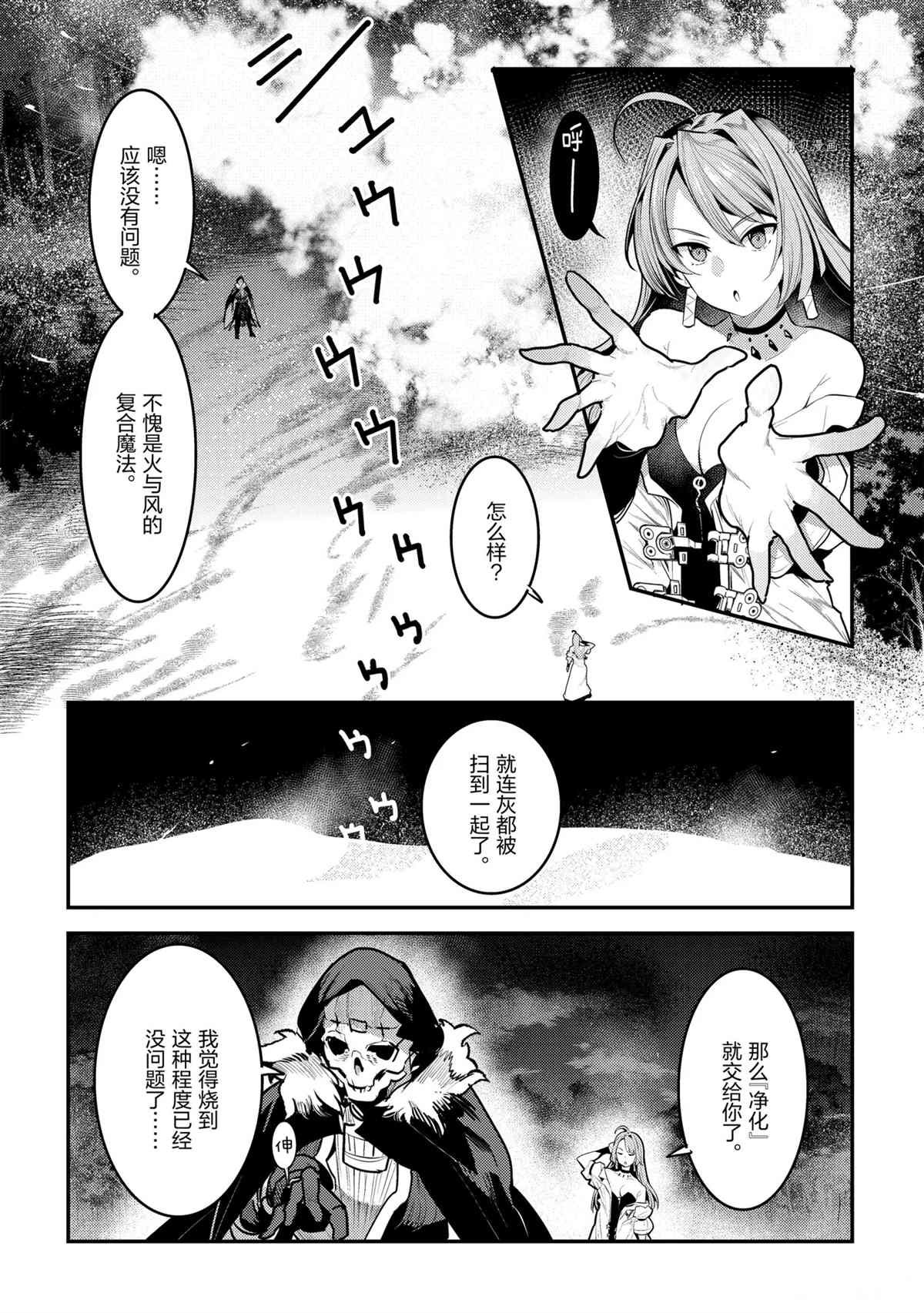 第41话 试看版