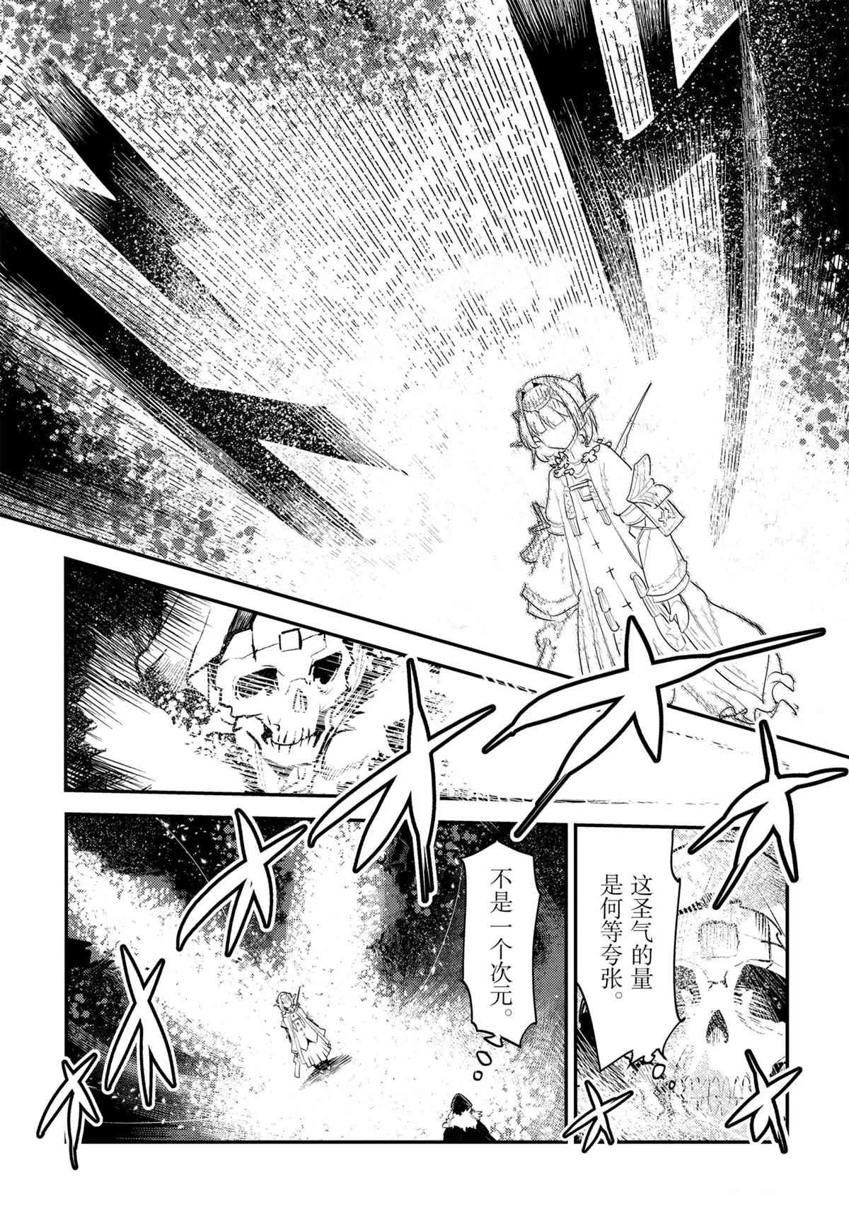 第41话 试看版