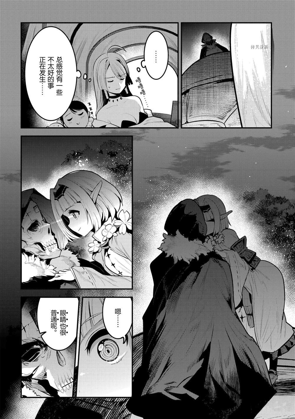 第42话