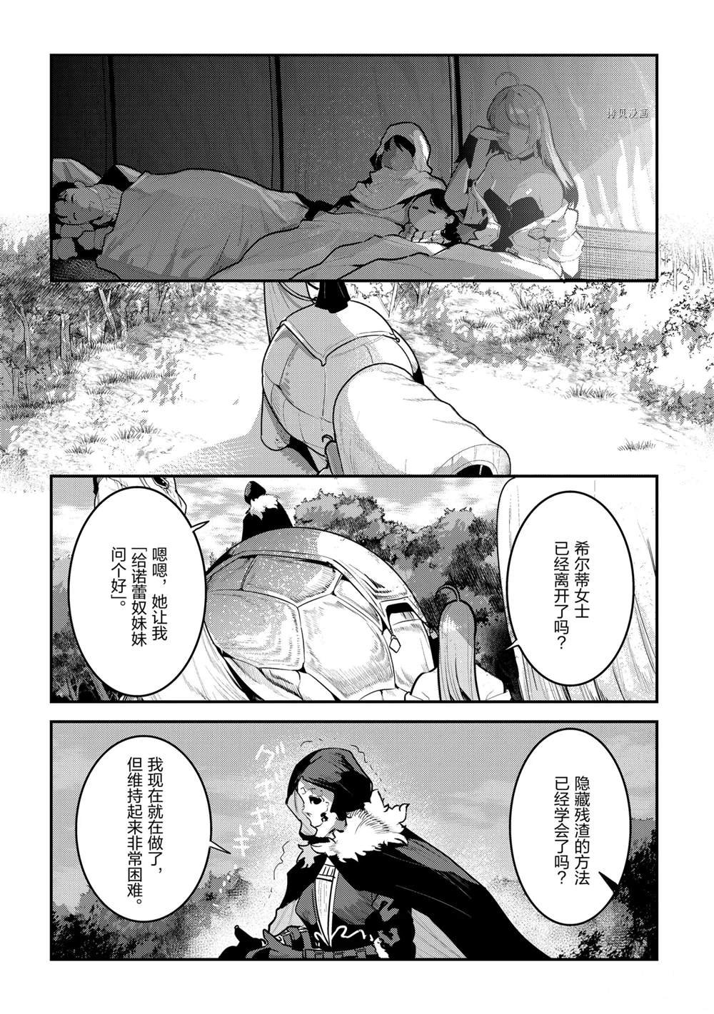 第42话