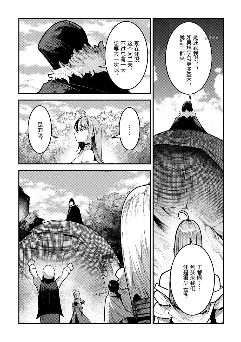 第42话