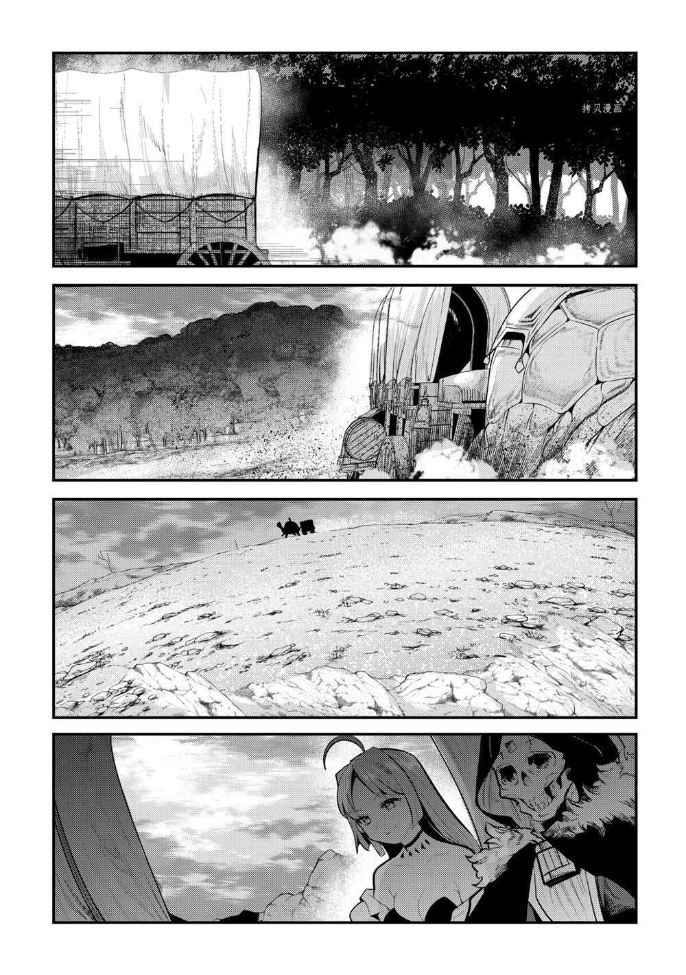 第42话
