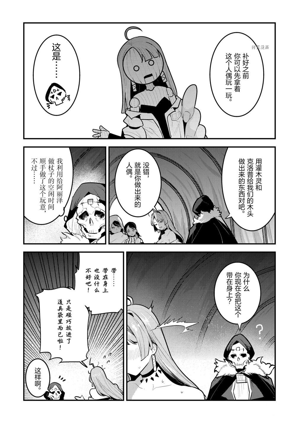 第42话