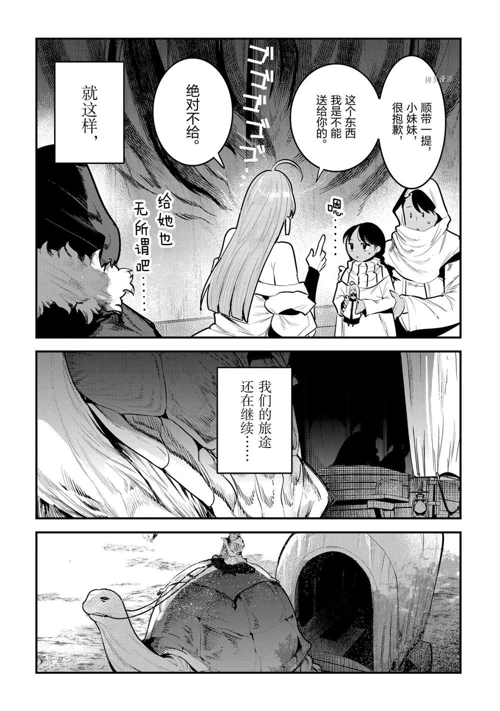 第42话