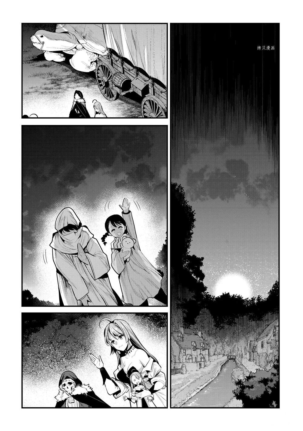 第42话