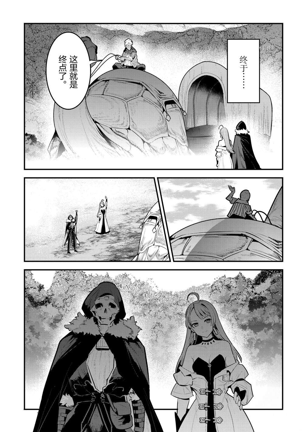 第42话