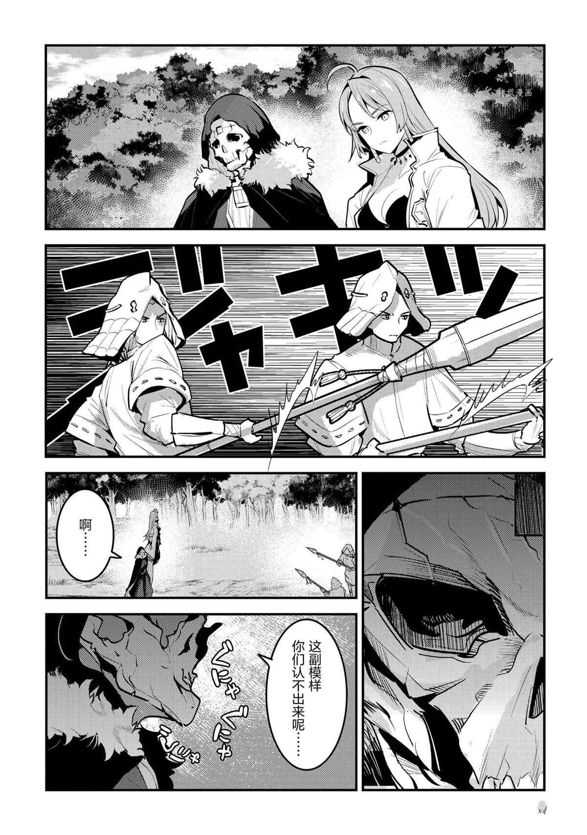 第43话 试看版