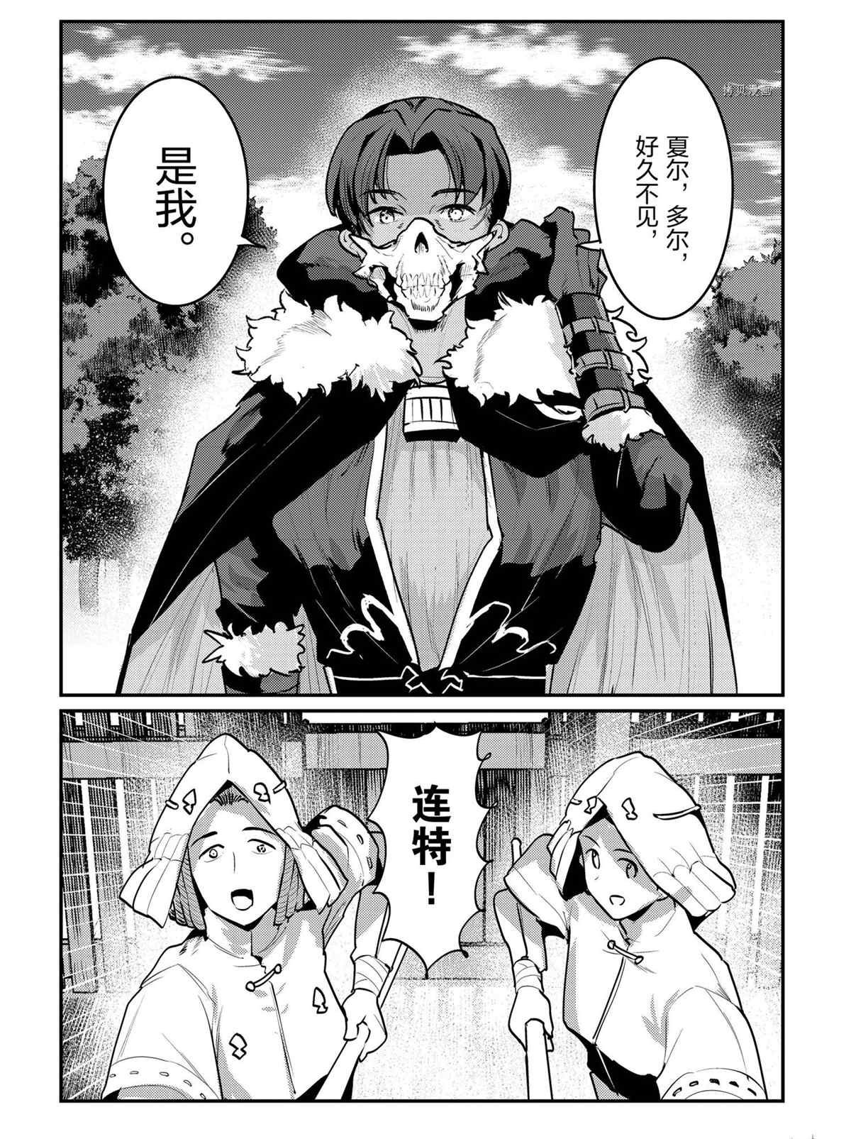 第43话 试看版