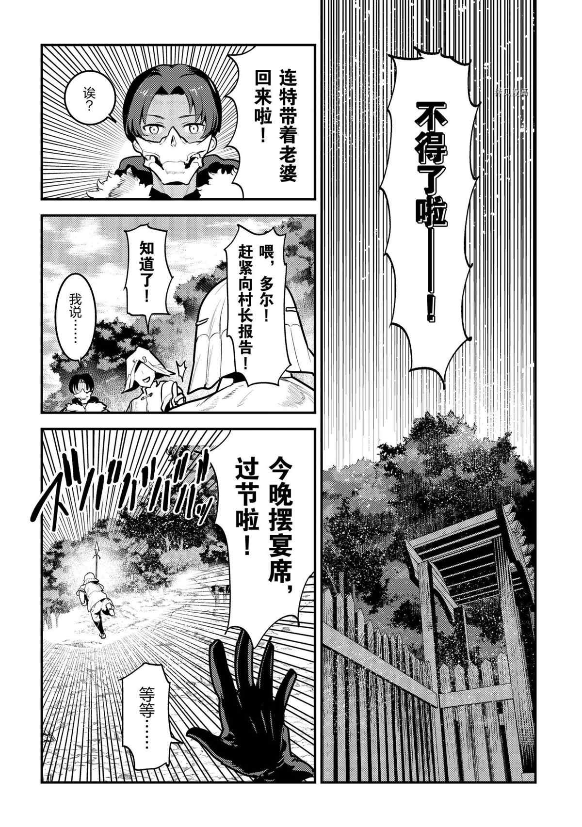 第43话 试看版