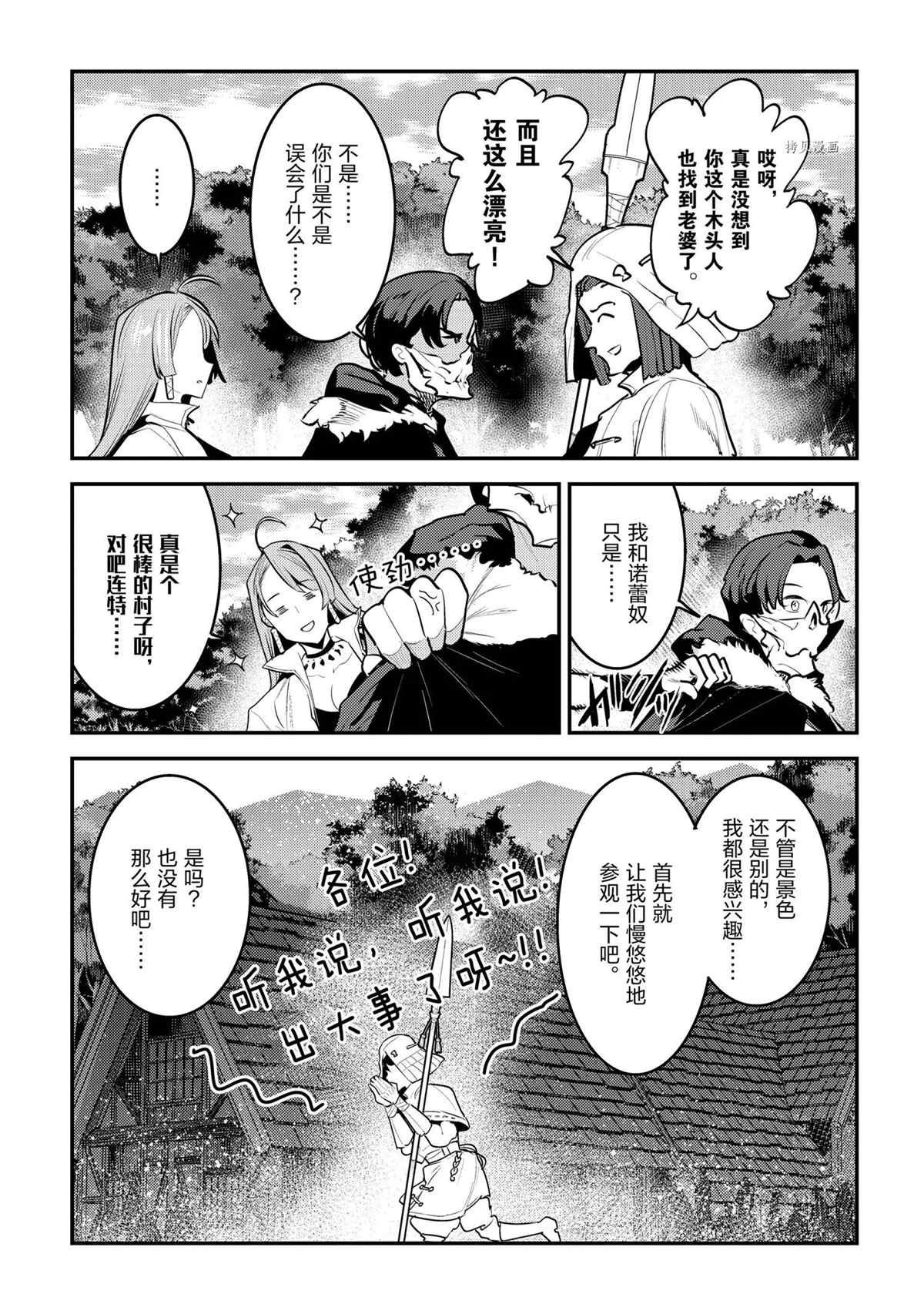 第43话 试看版
