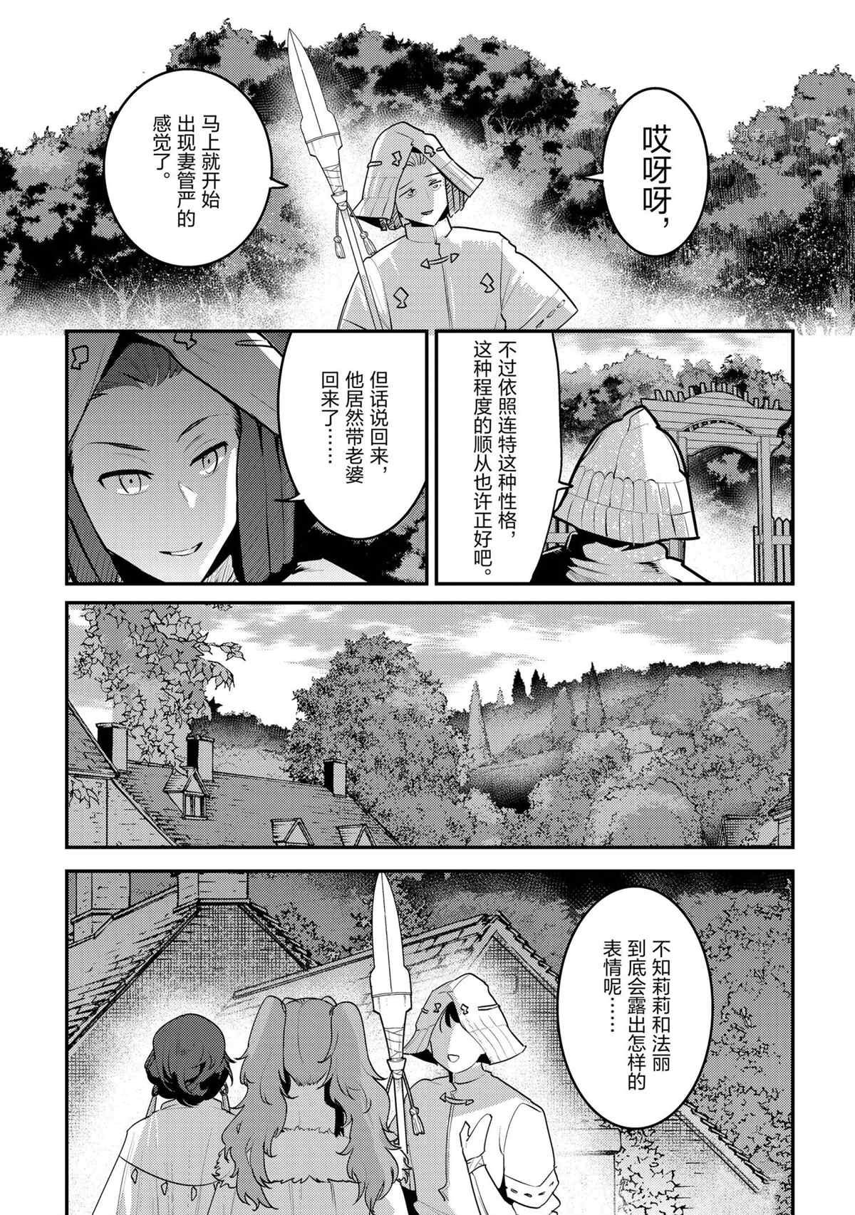 第43话 试看版