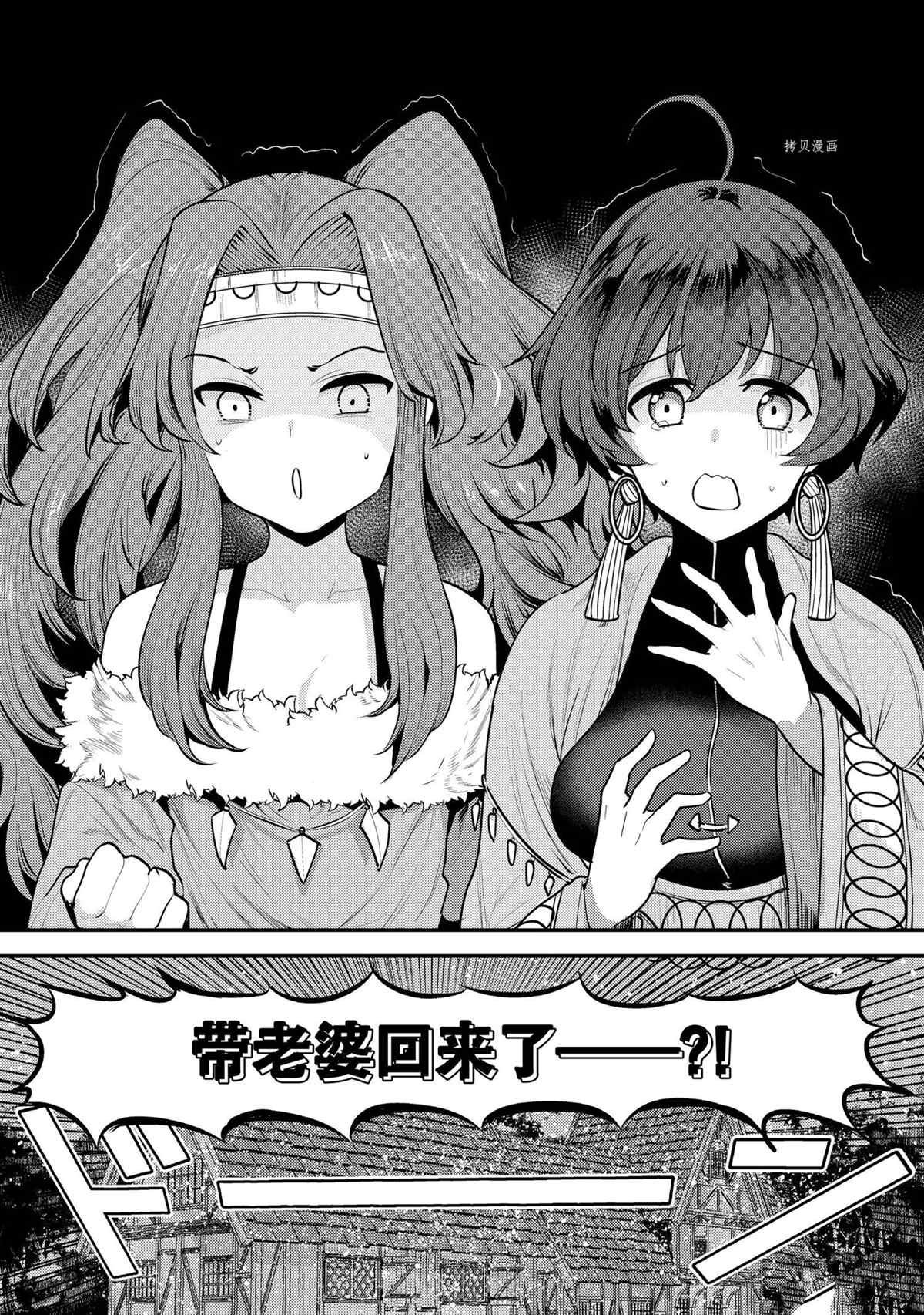 第43话 试看版
