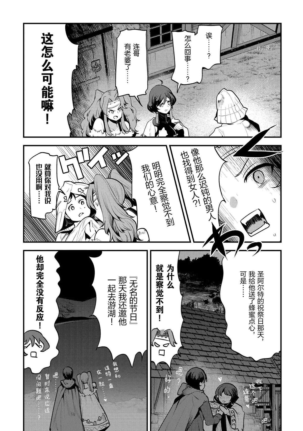 第43话 试看版