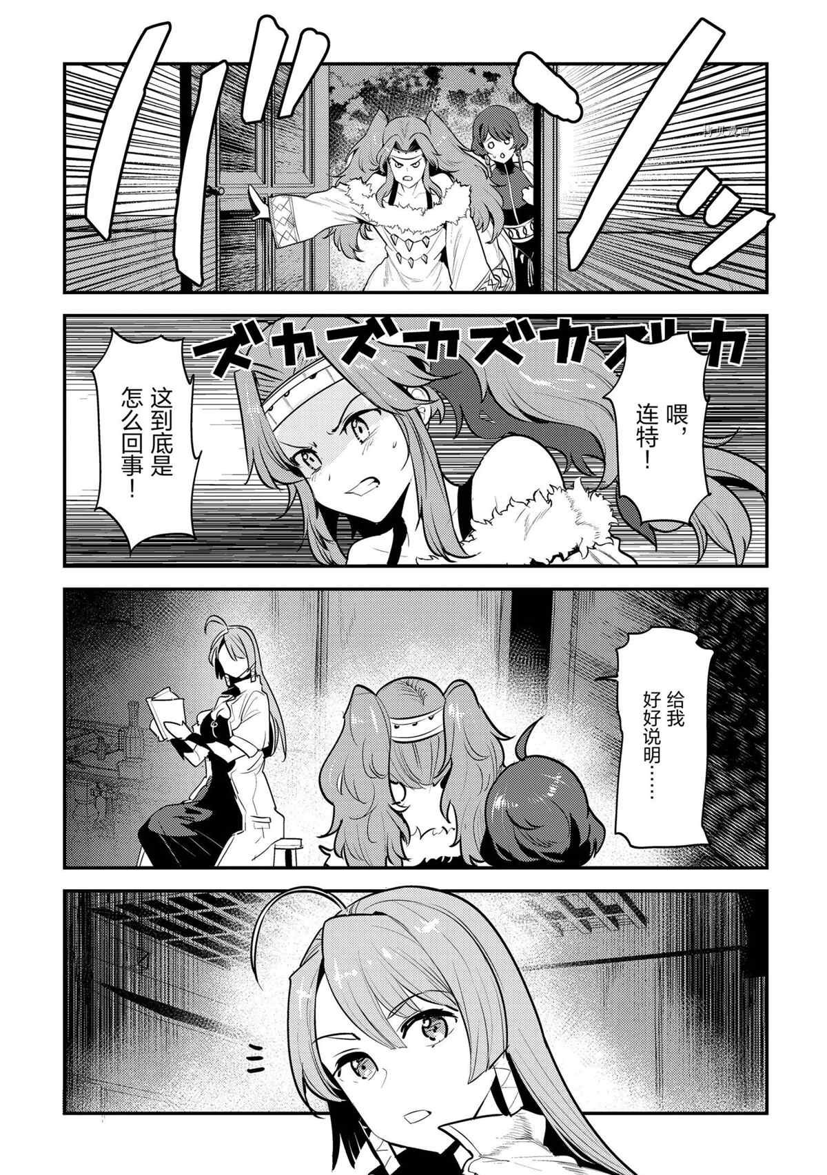 第43话 试看版