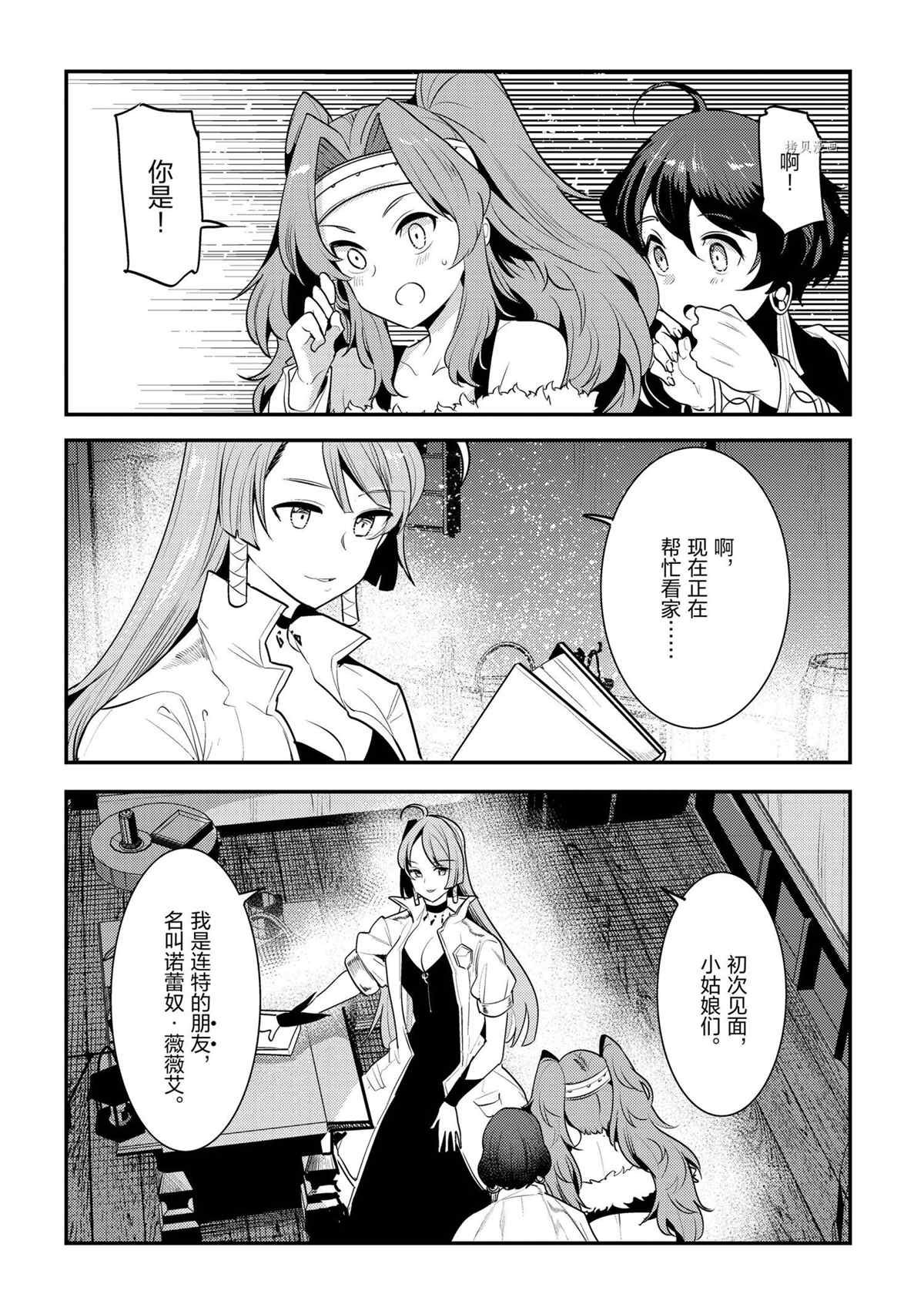 第43话 试看版