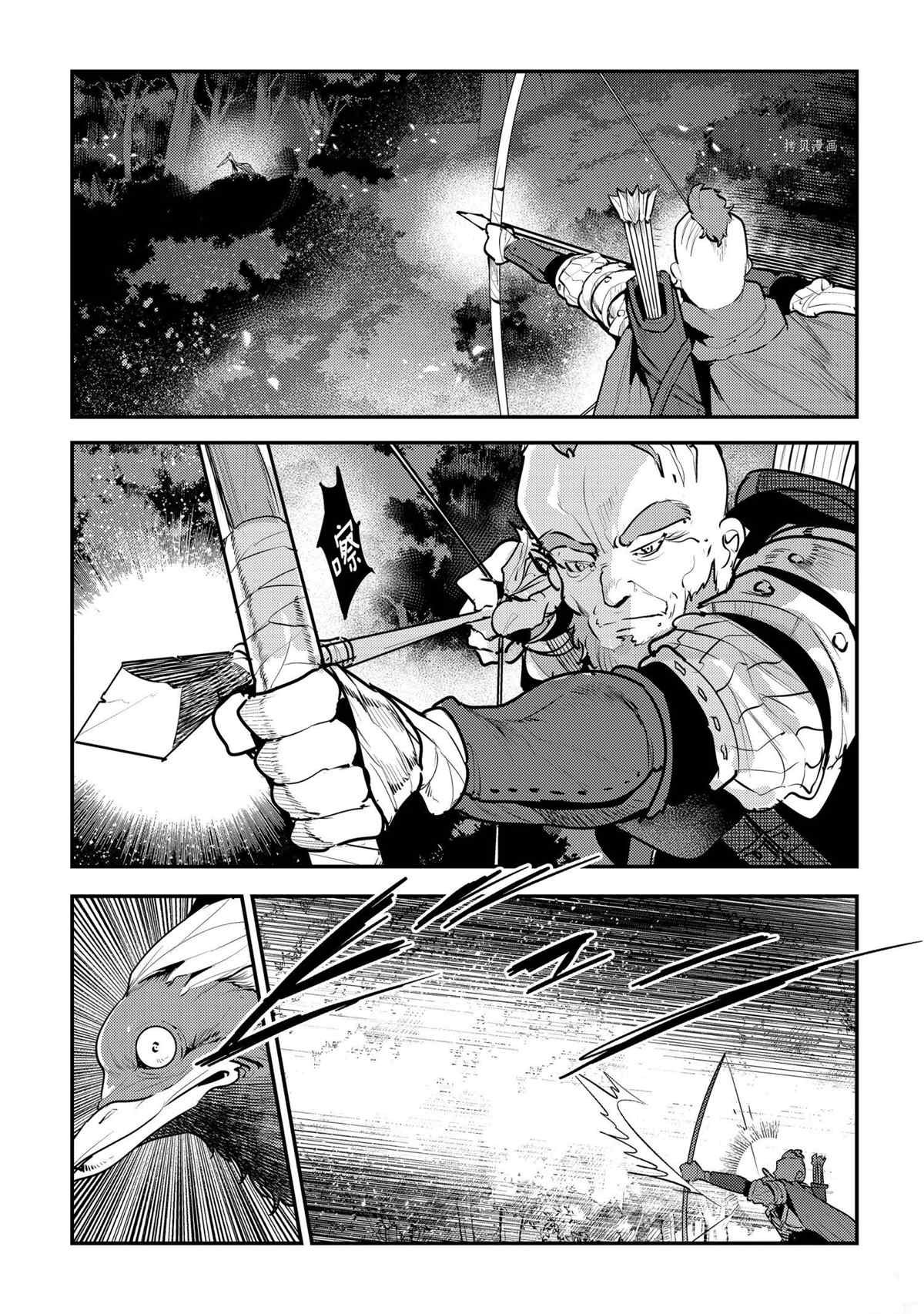 第43话 试看版