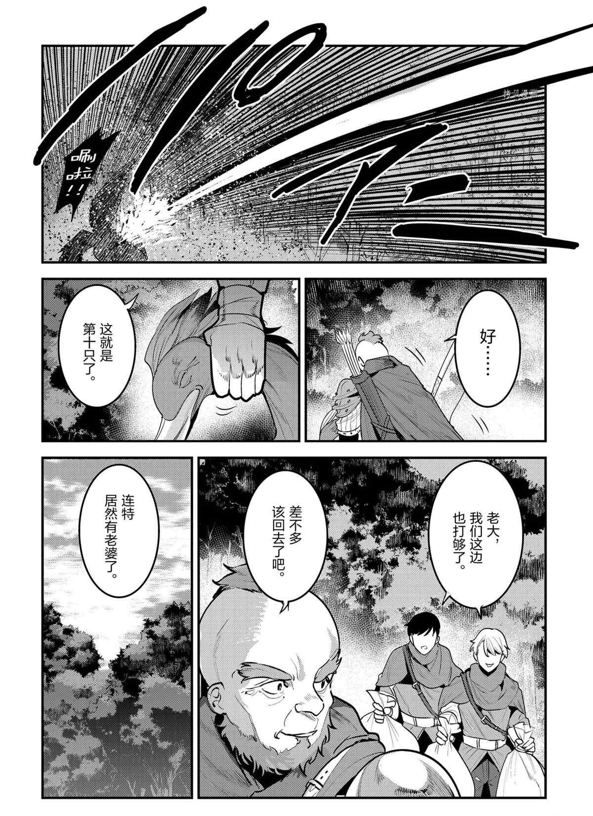 第43话 试看版