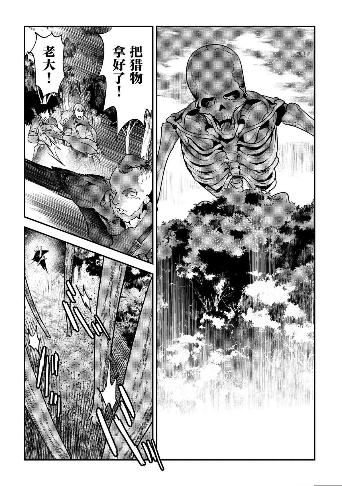 第43话 试看版