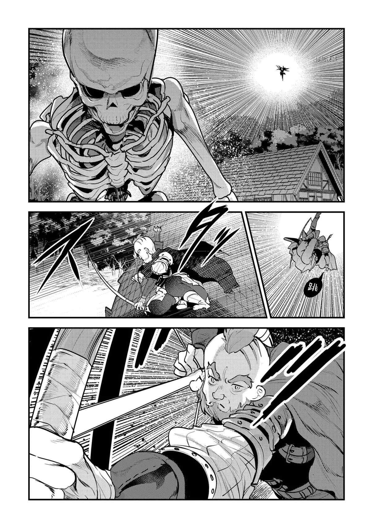 第43话 试看版