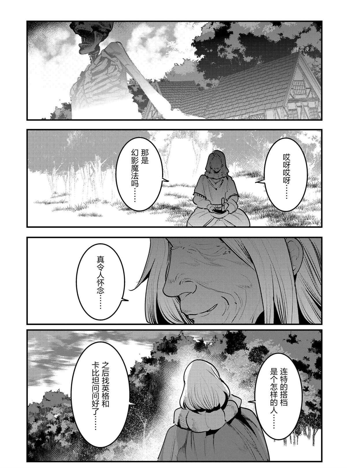 第43话 试看版