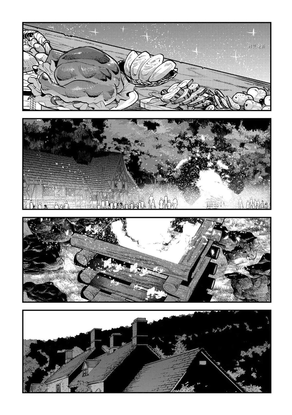 第43话 试看版