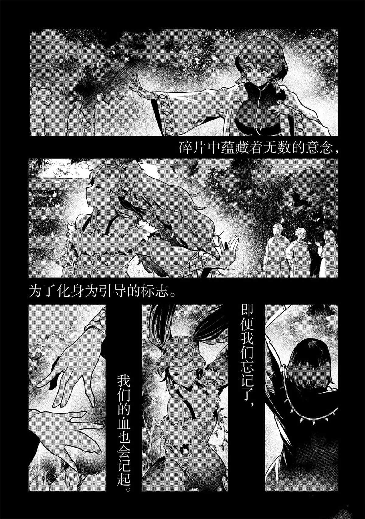 第44话 试看版