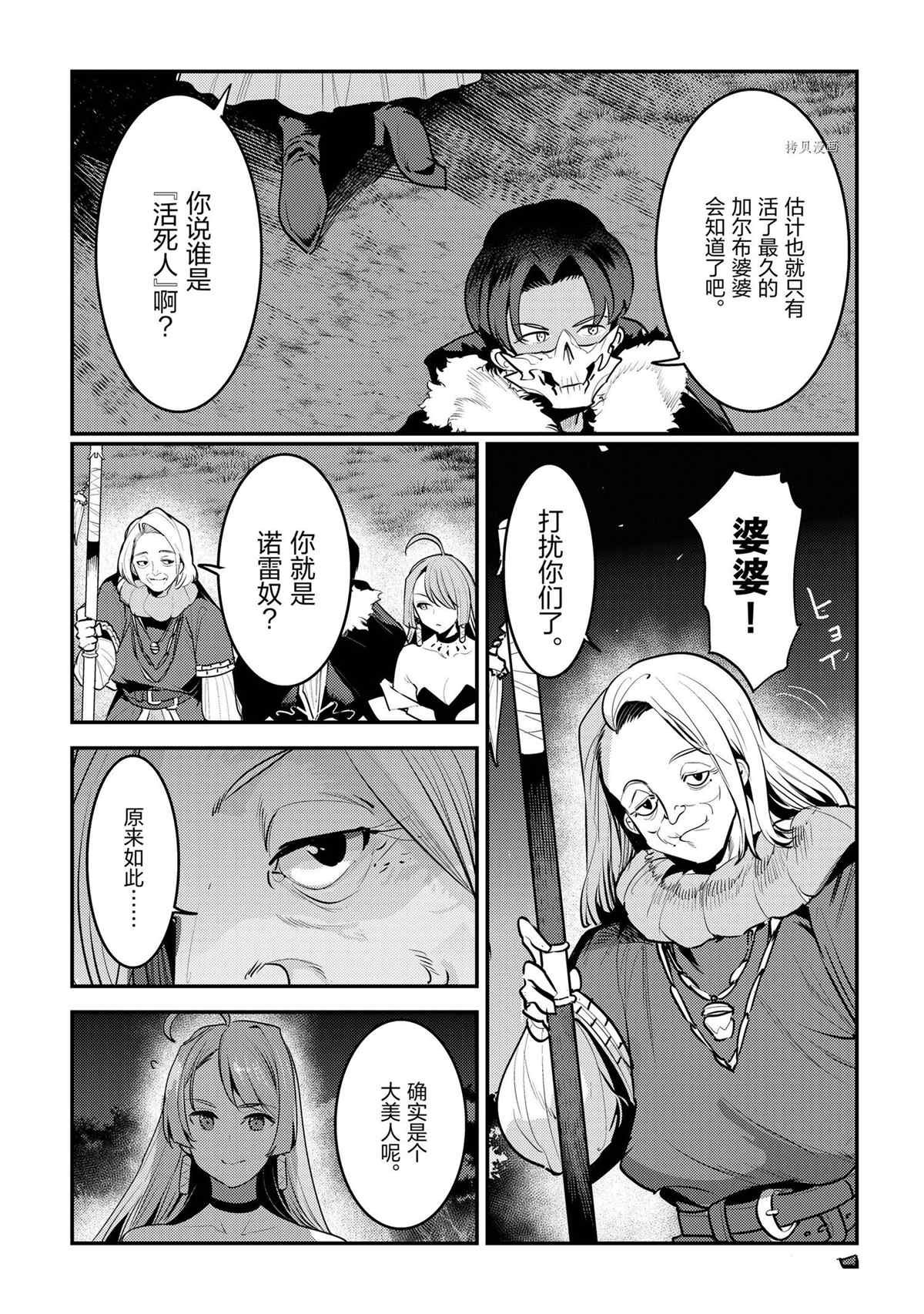 第44话 试看版