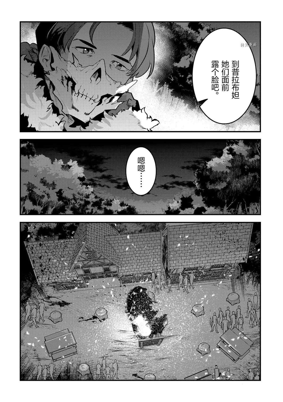 第44话 试看版