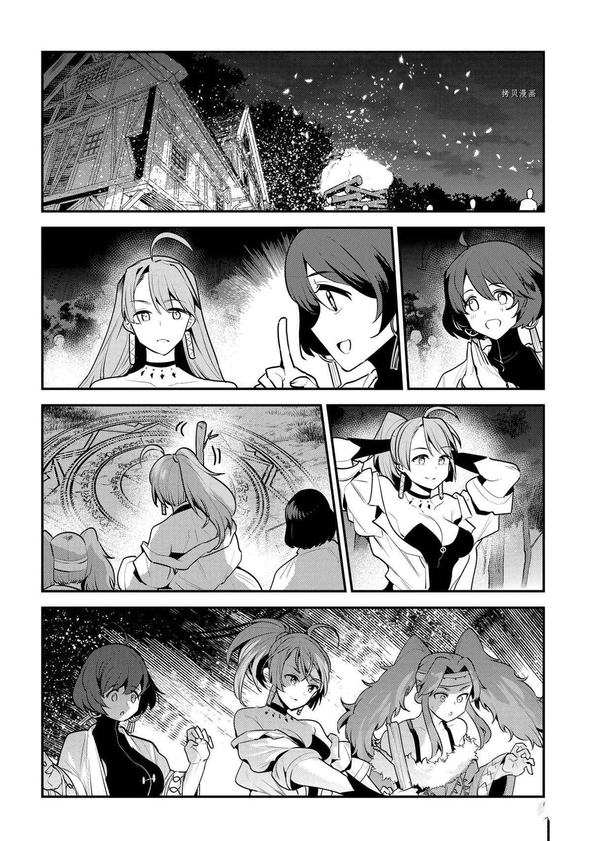 第44话 试看版