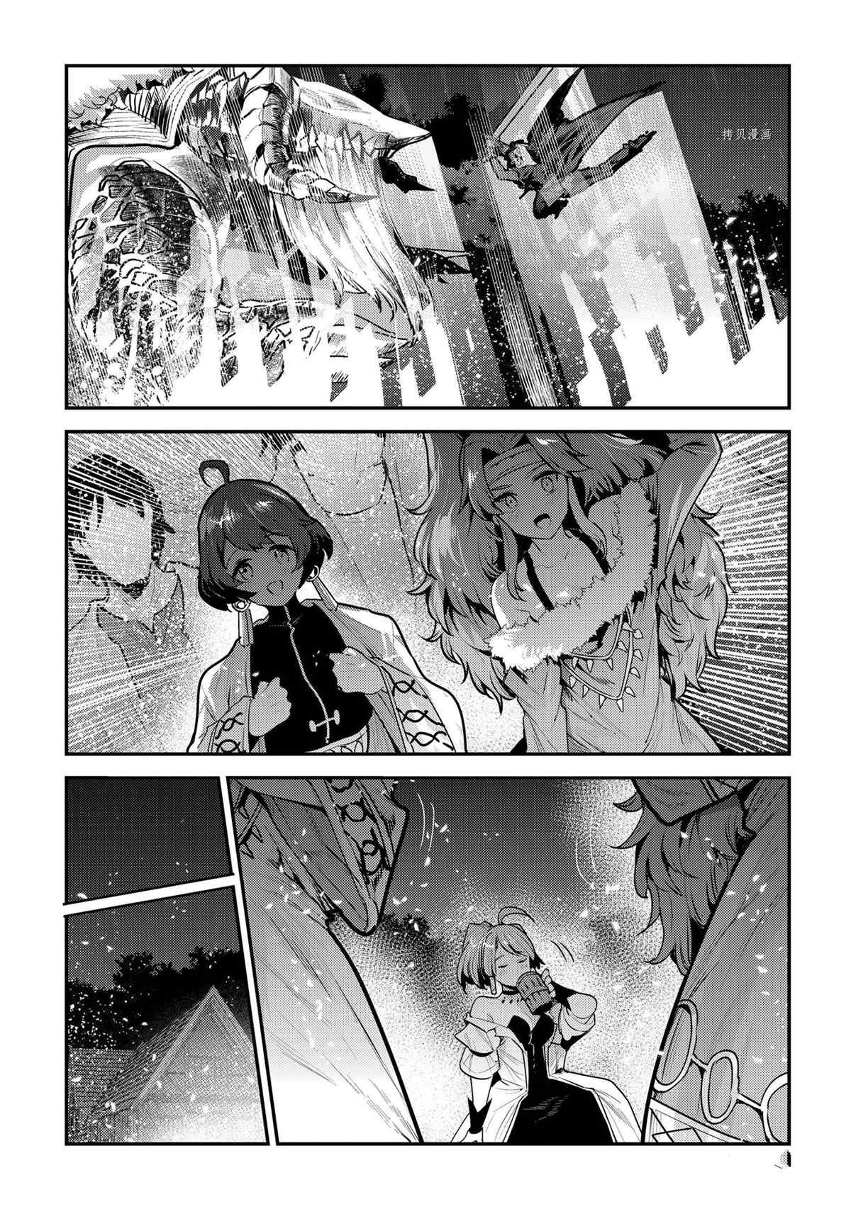 第44话 试看版