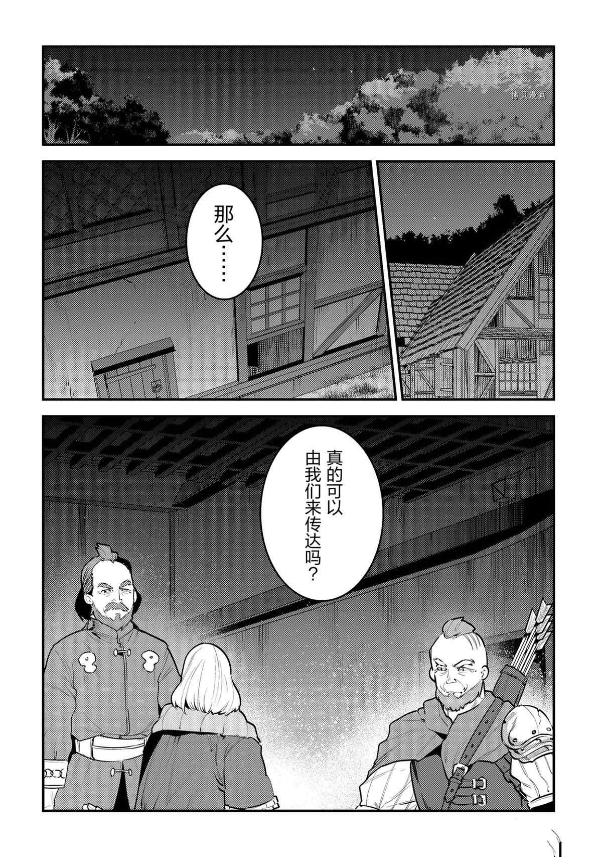 第44话 试看版
