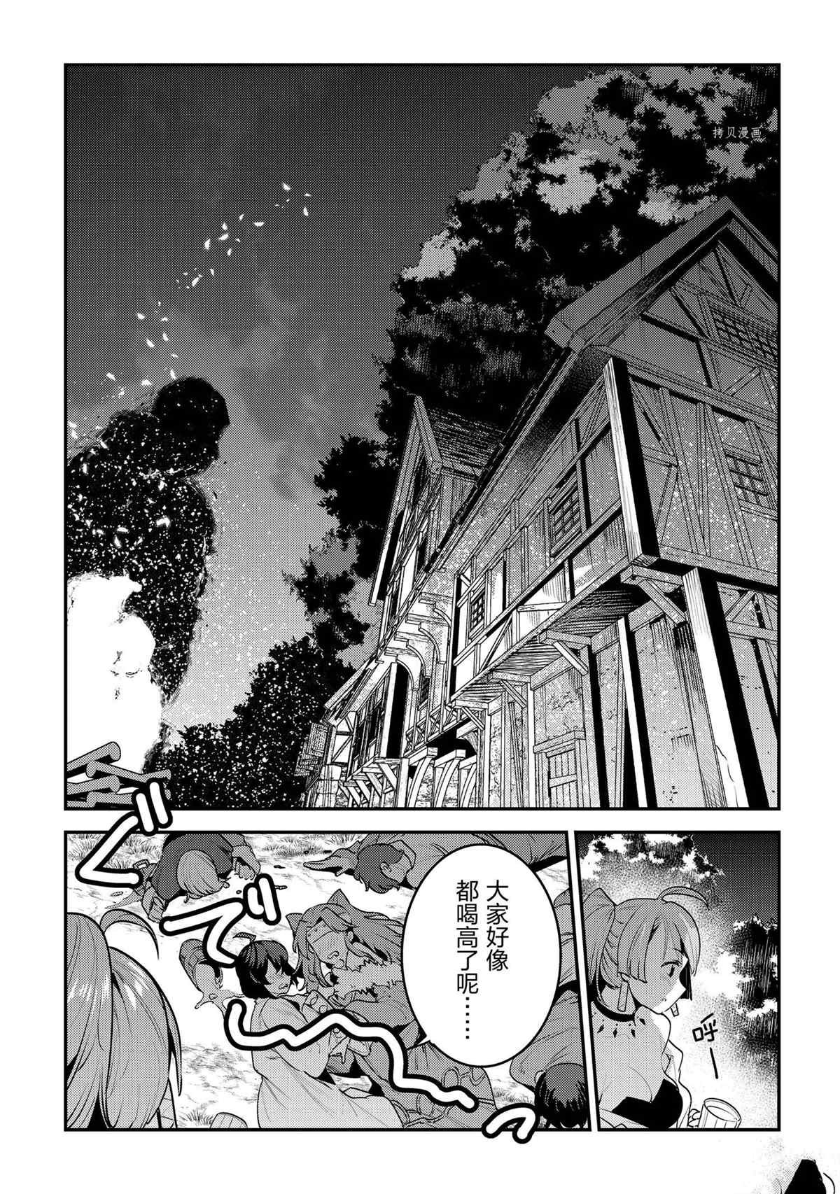 第44话 试看版
