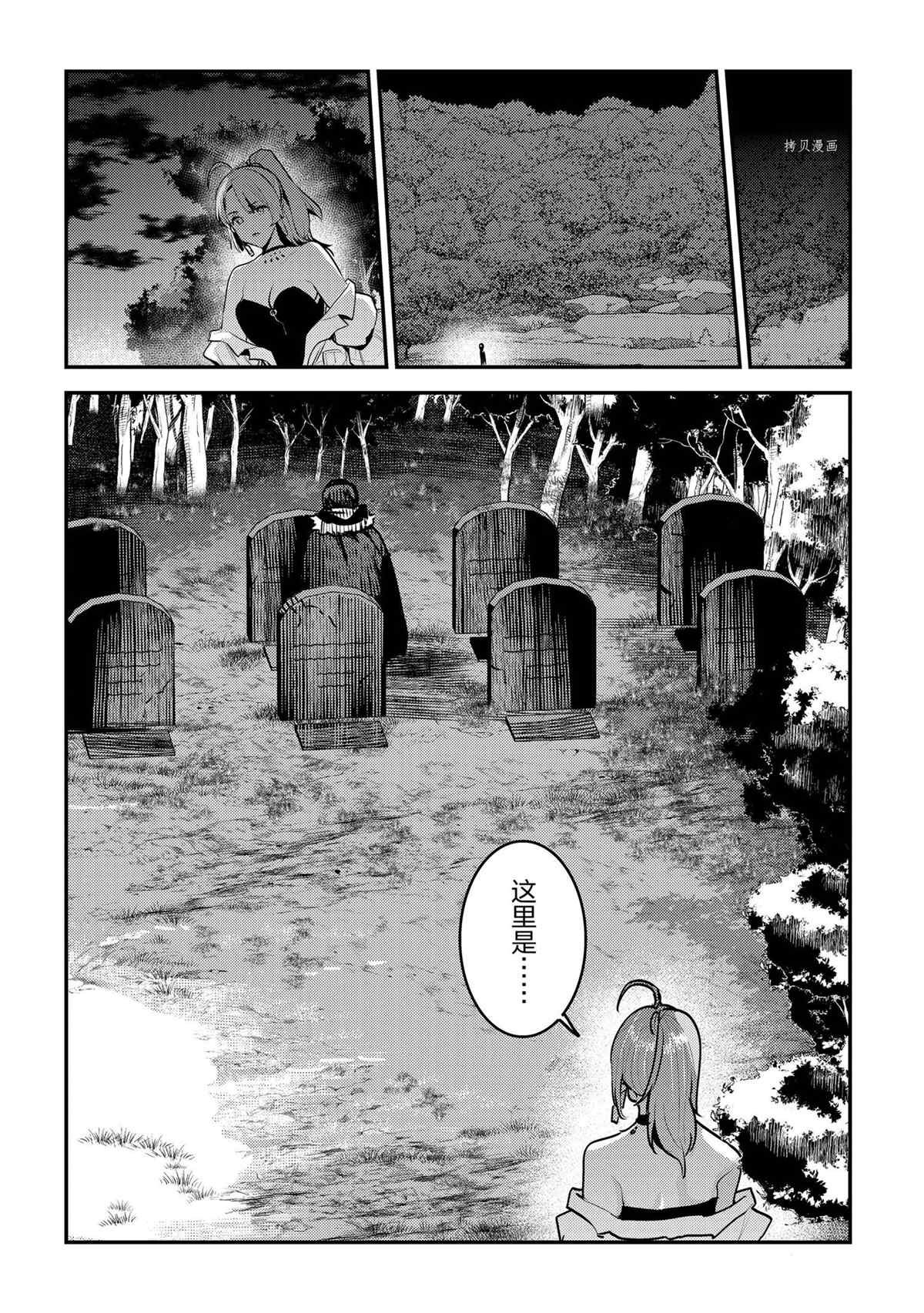 第44话 试看版