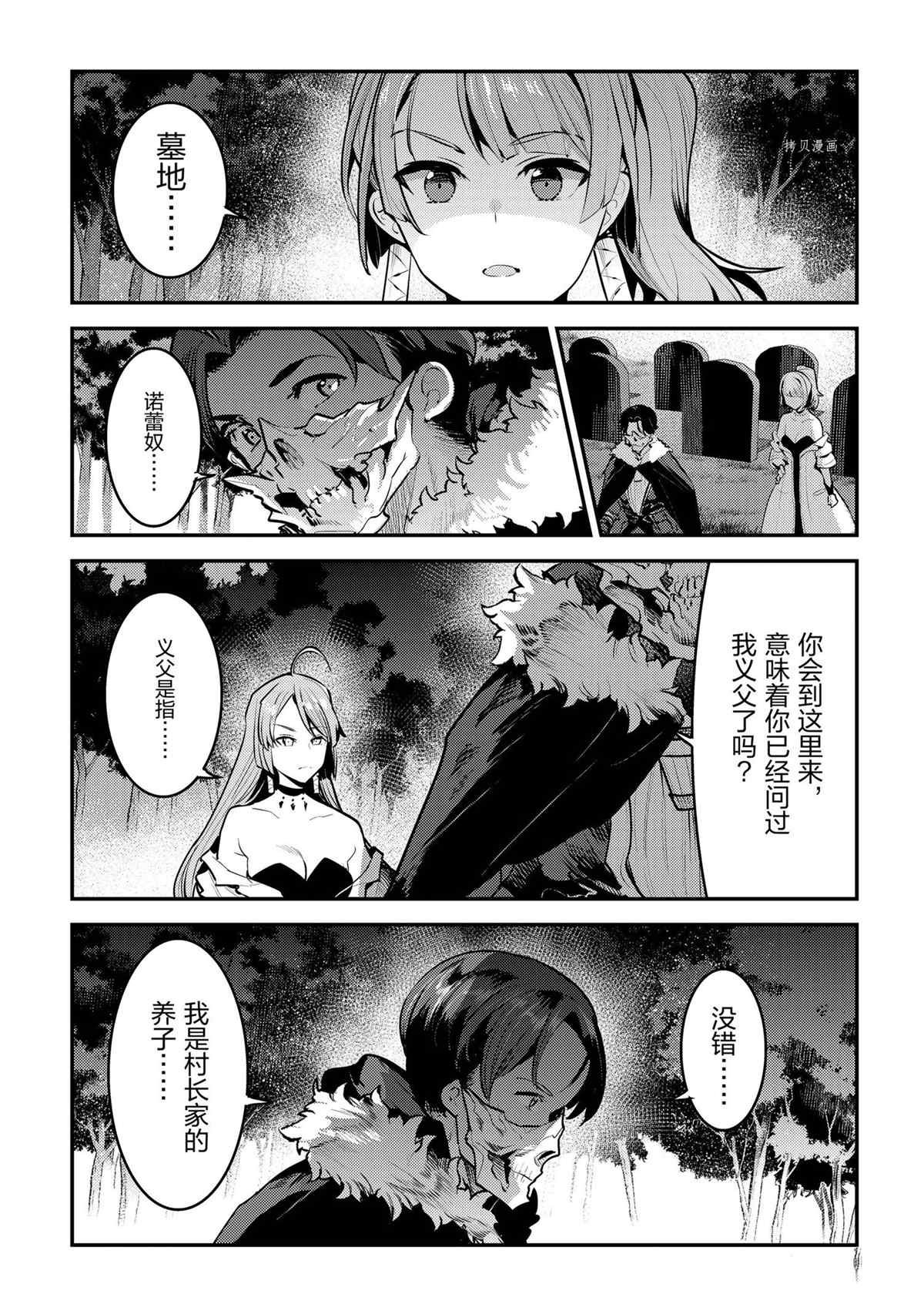 第44话 试看版