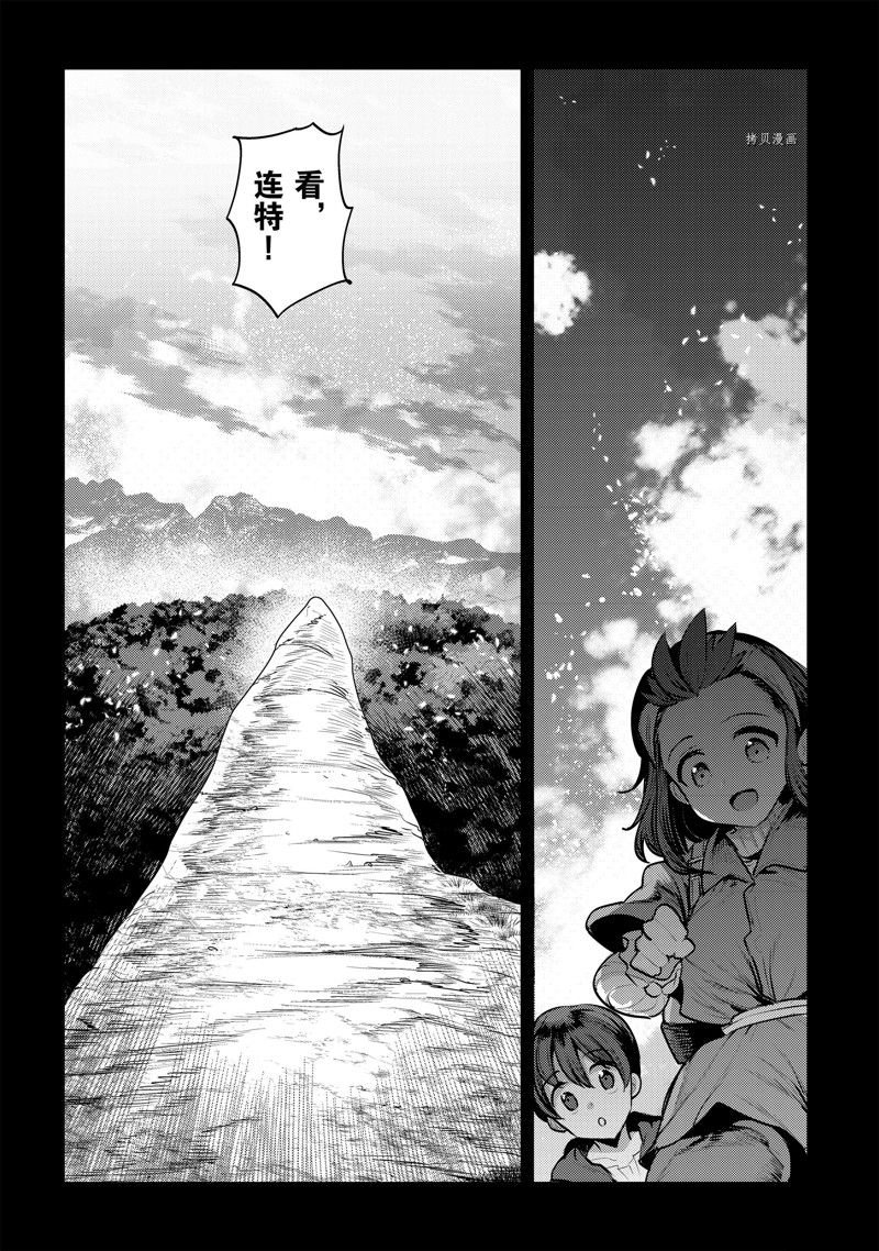 第46话 试看版