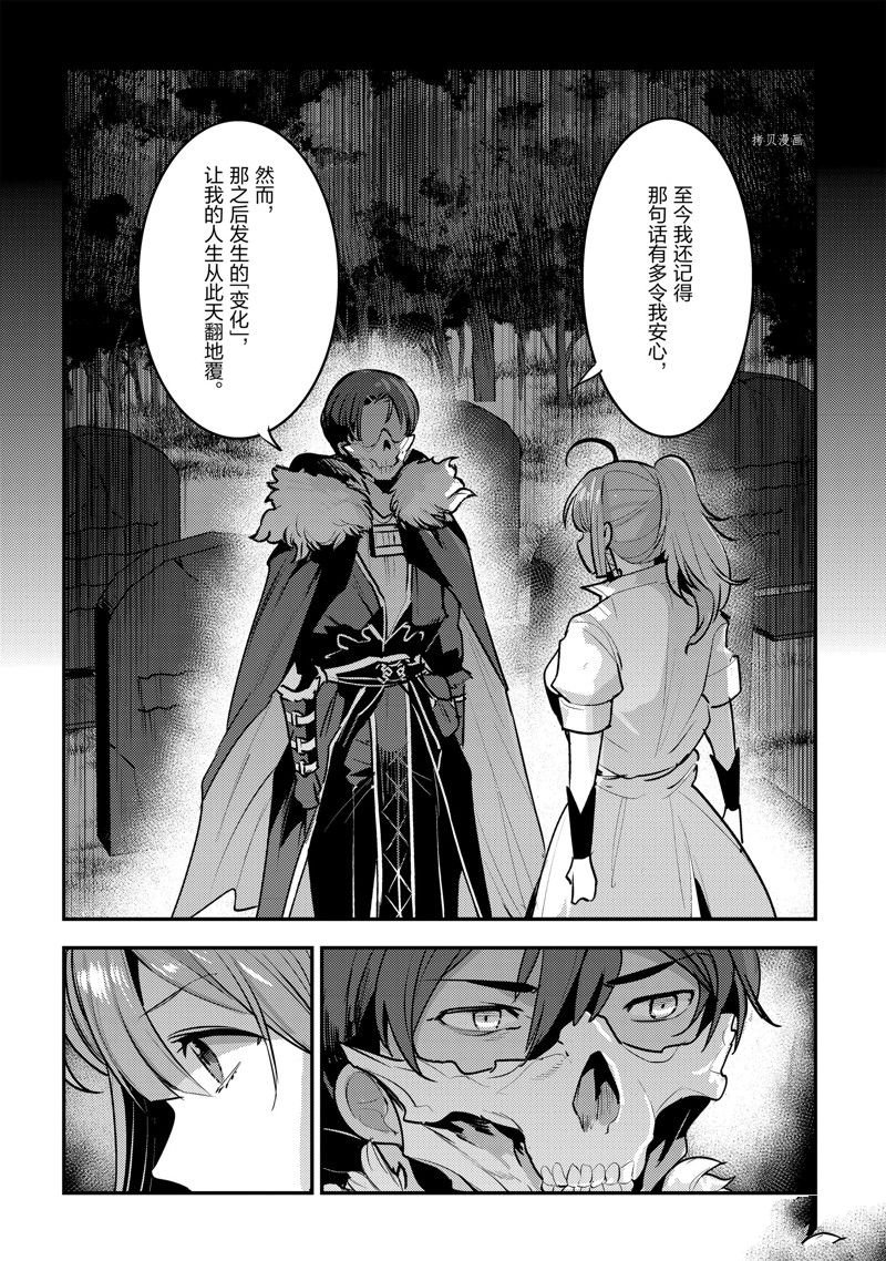 第46话 试看版